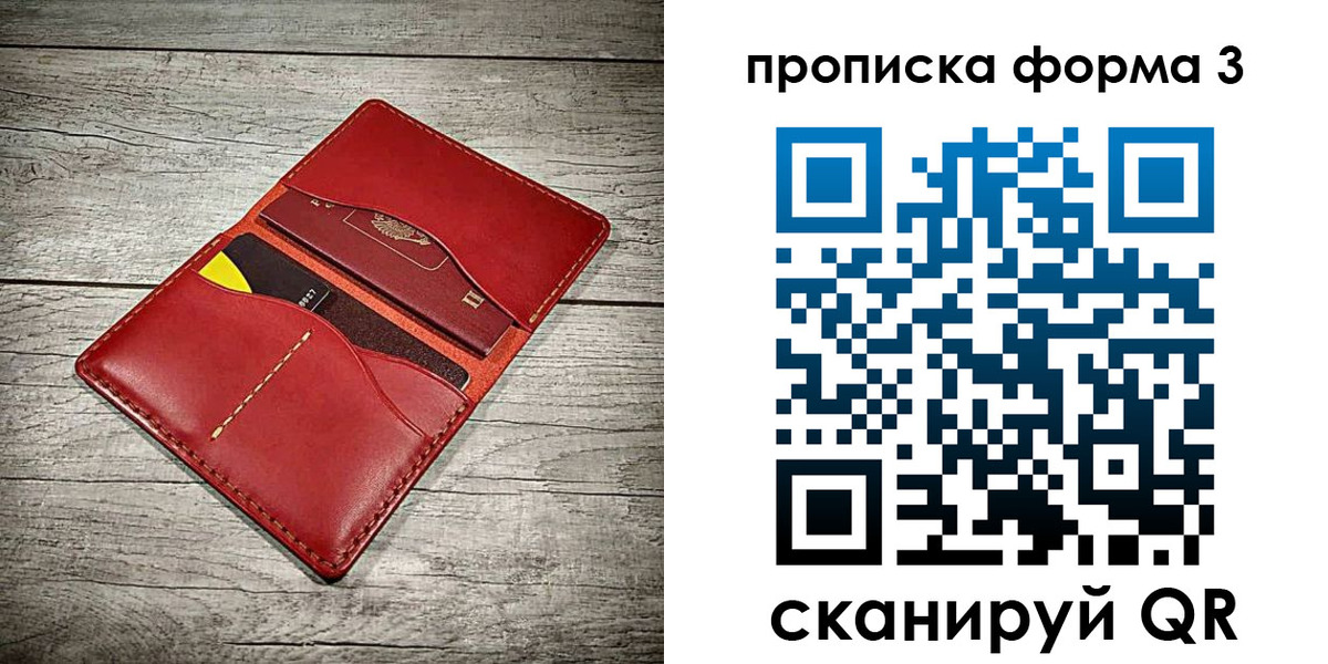 временная регистрация для школы в Катайске