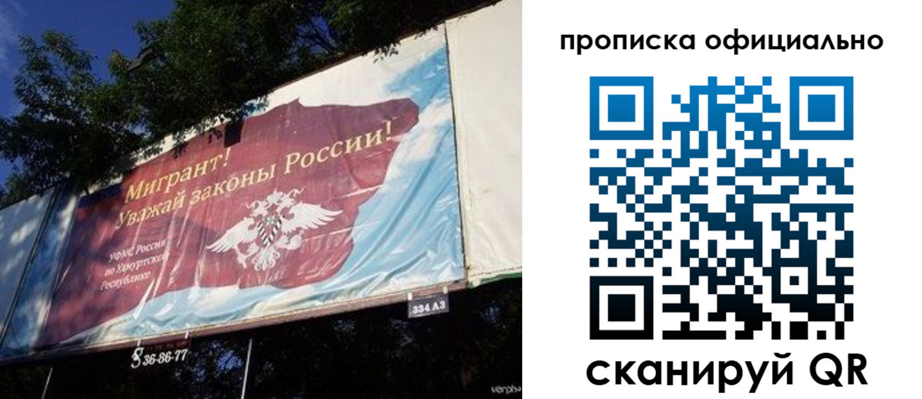 временная регистрация поиск в Катайске