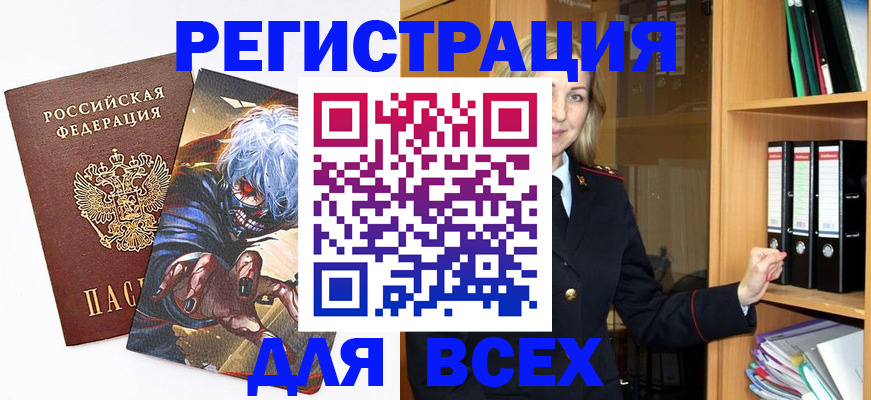 пропишу в квартире в Катайске