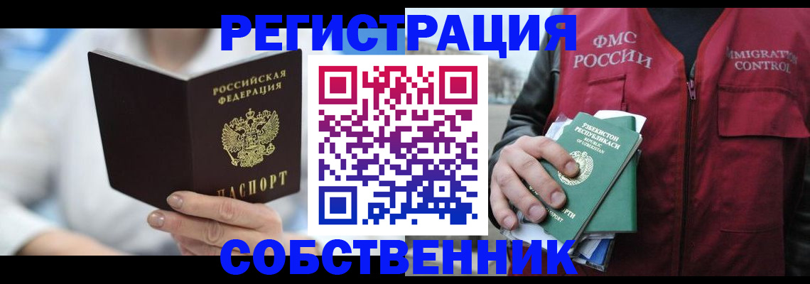 форма 3 в Катайске